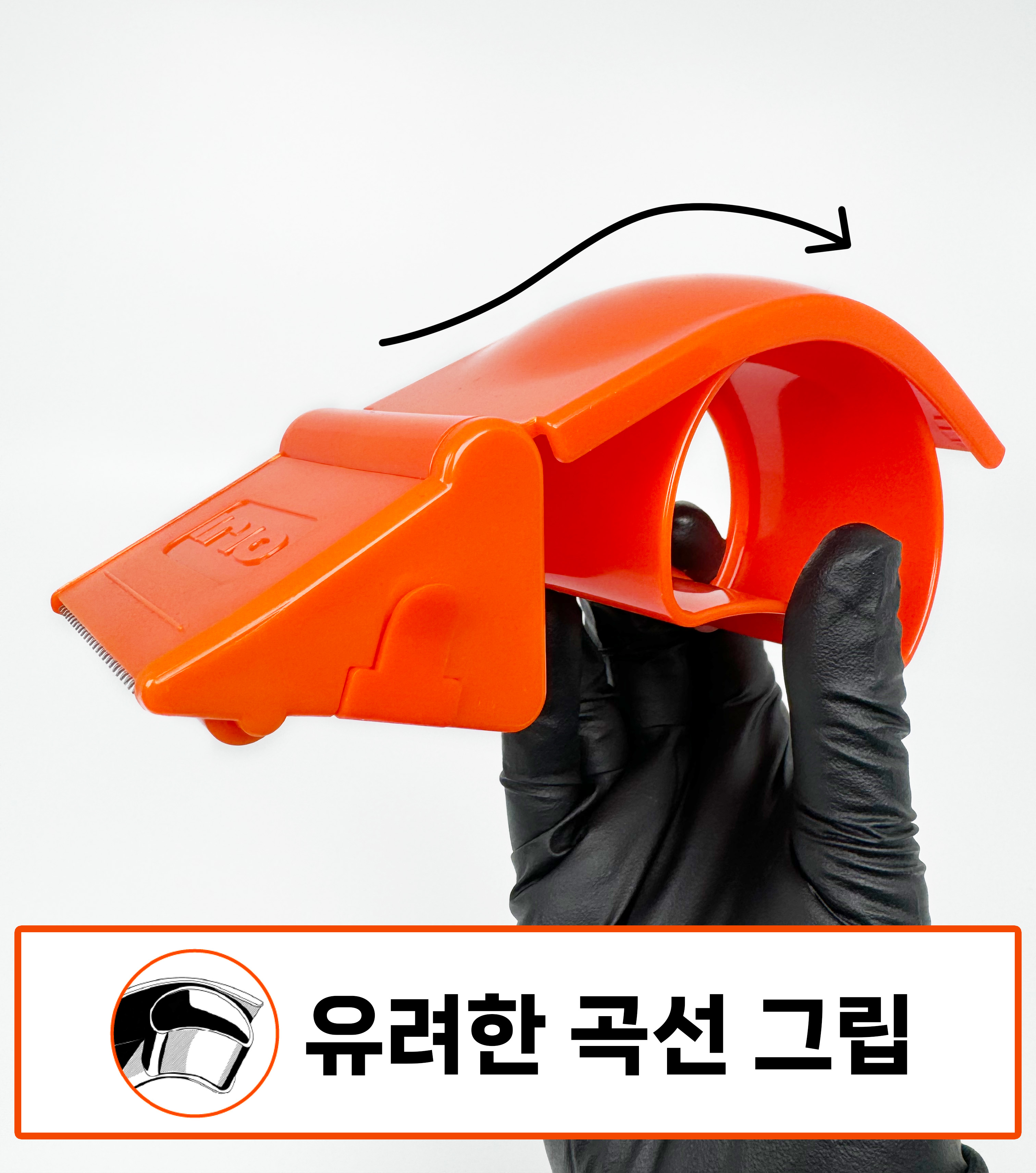 유려한 곡선그립_1.jpg