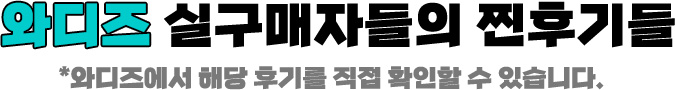 와디즈 copy 2.jpg