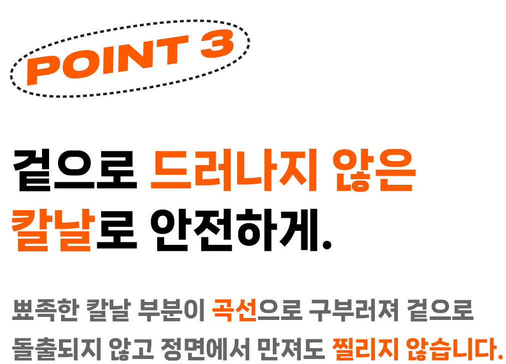 point3_제목.jpg