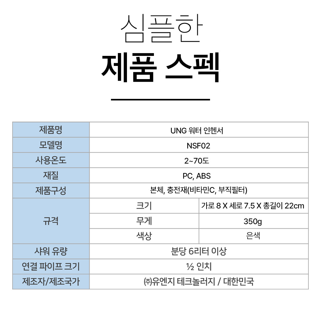 40_제품스펙.jpg