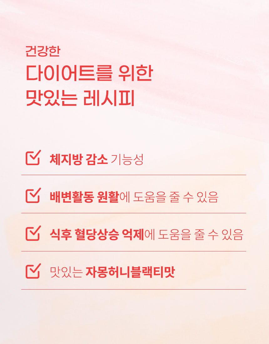 0328_허리쏘옥다이어트-자허블맛-상세1-2차수정_03.jpg