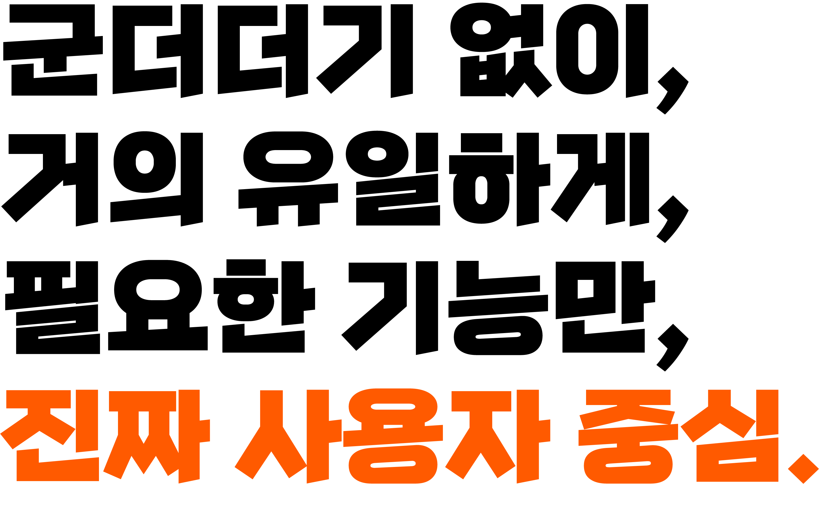 사용자중심1.png