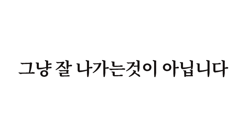부평양곱창-와디즈-상세페이지3_05.jpg
