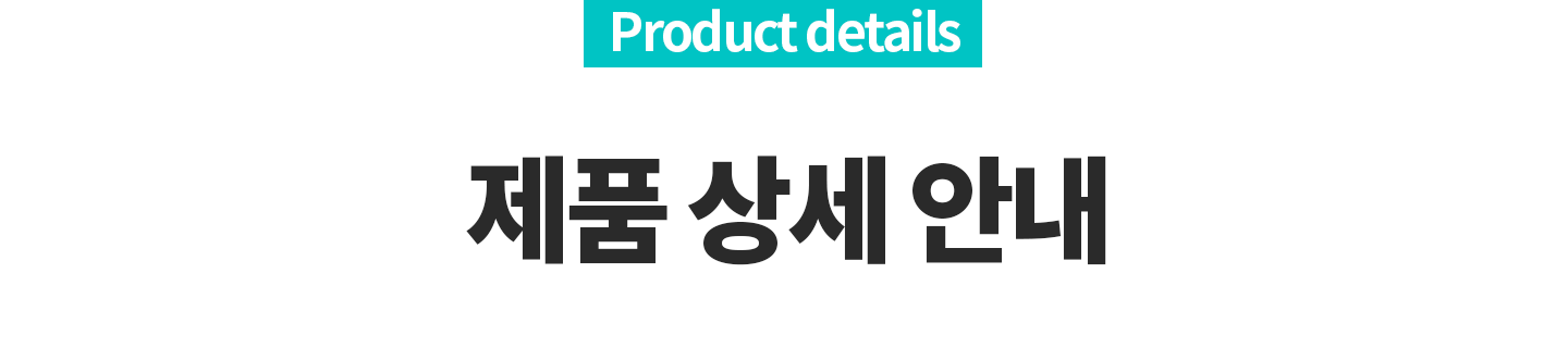 product-detail.png