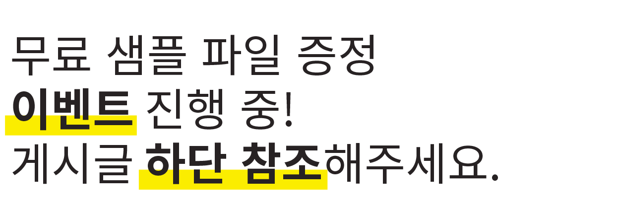 4.1-이벤트_2.gif