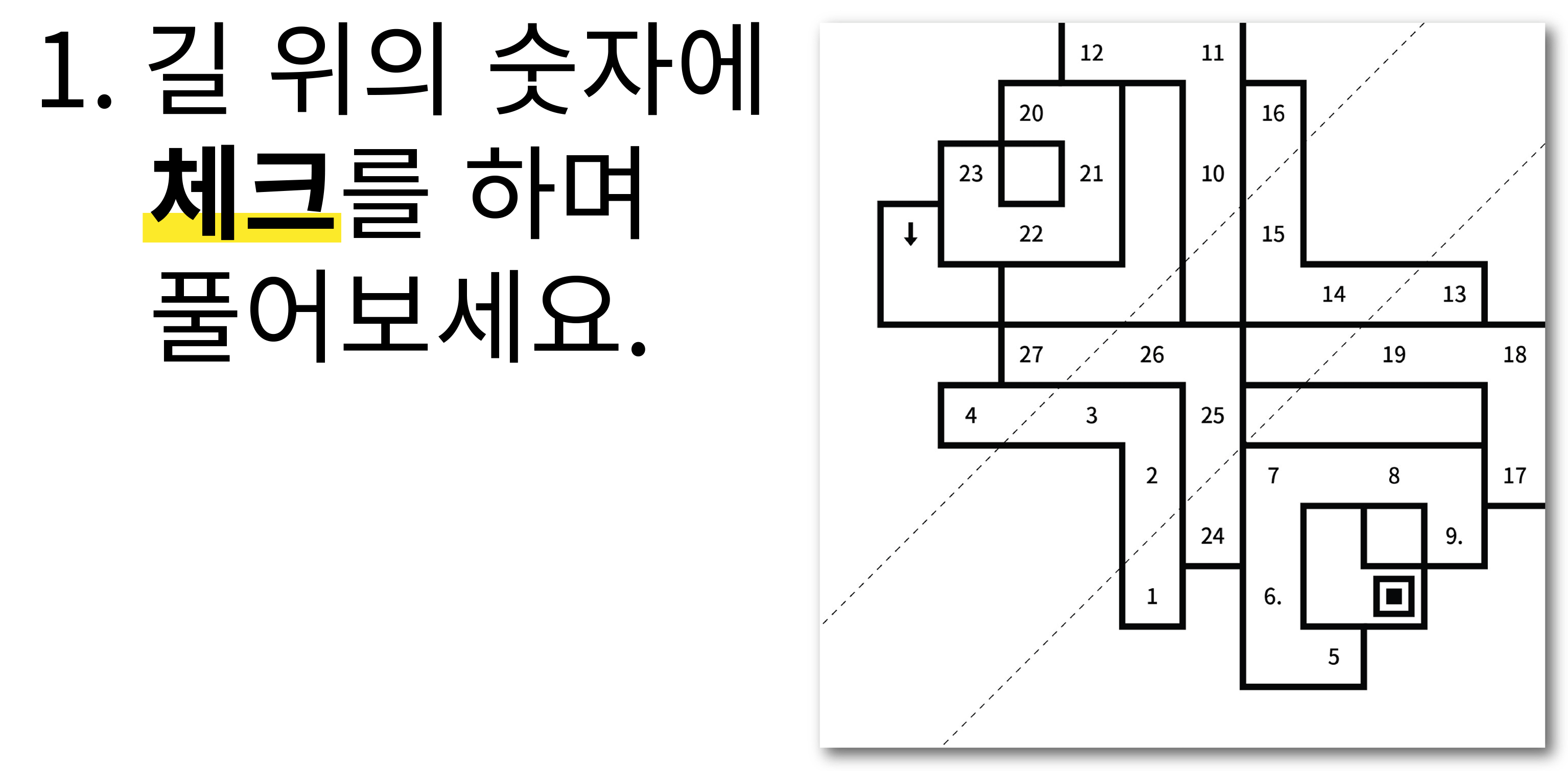 11.-사용법_숫자동그라미_3.gif