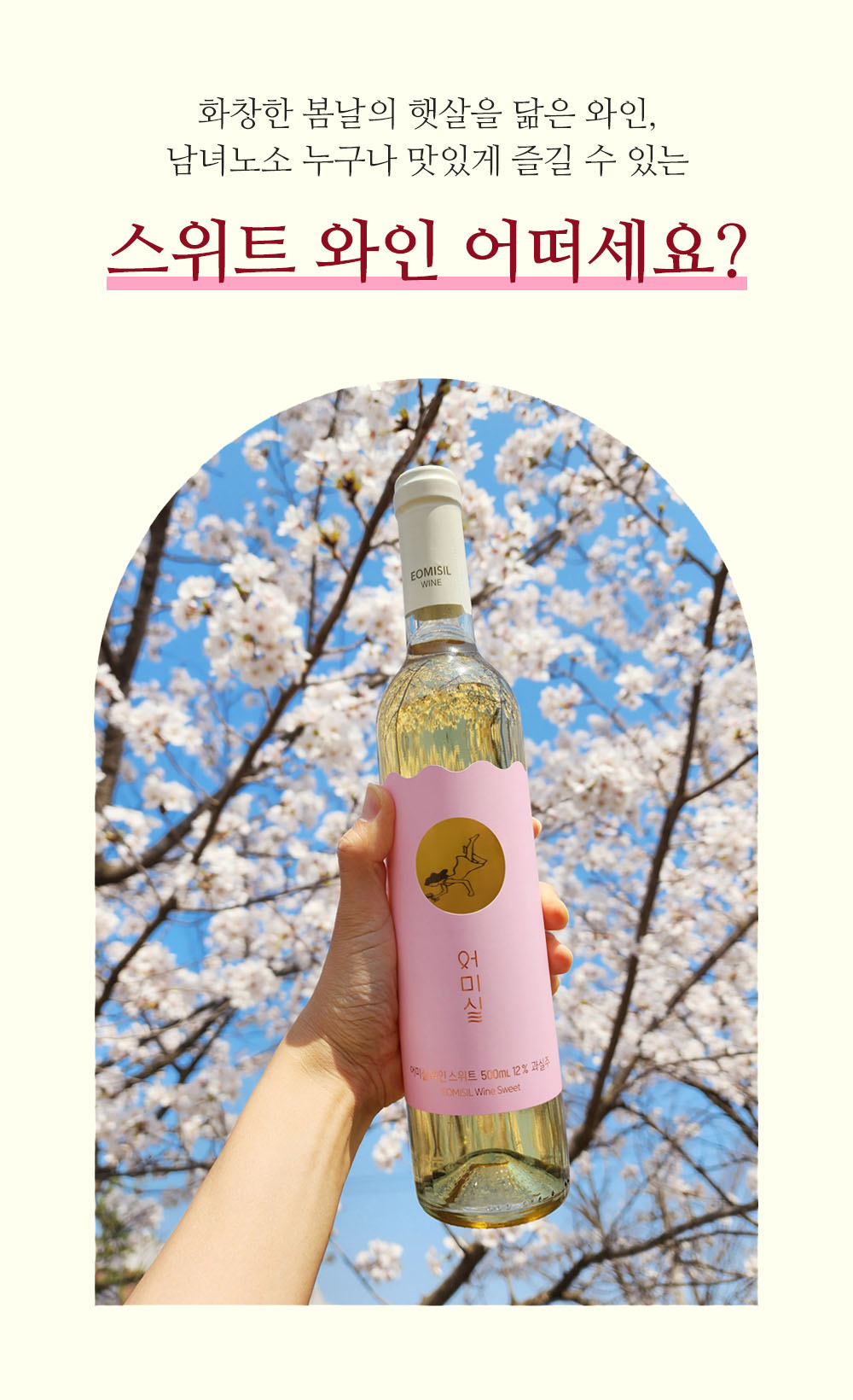 240312_wine2-1.jpg