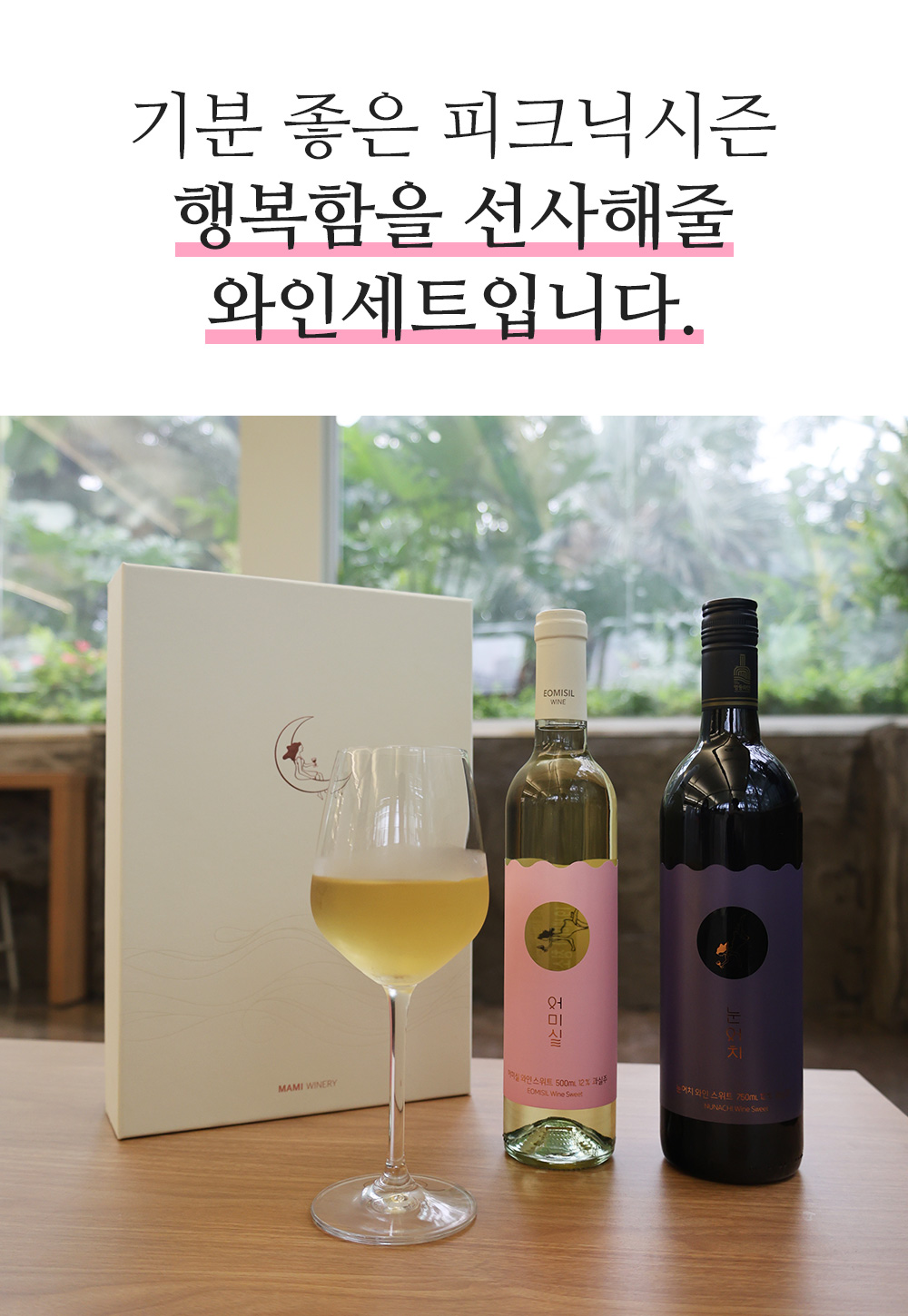 240312_wine13.jpg