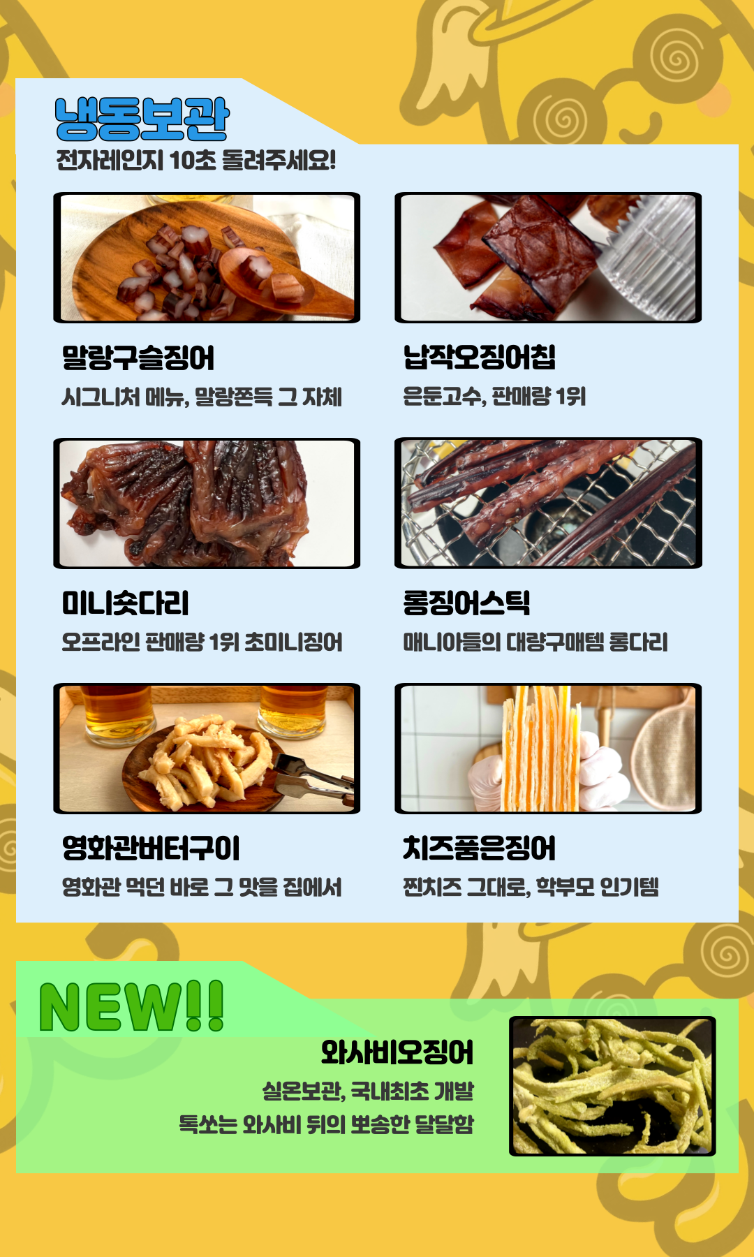 14. 메뉴판.png