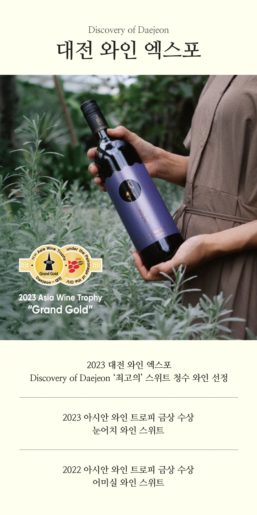 240312_wine10-5.jpg