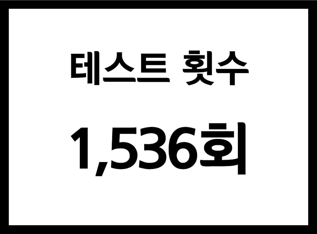 6. 노력했쪄염.gif