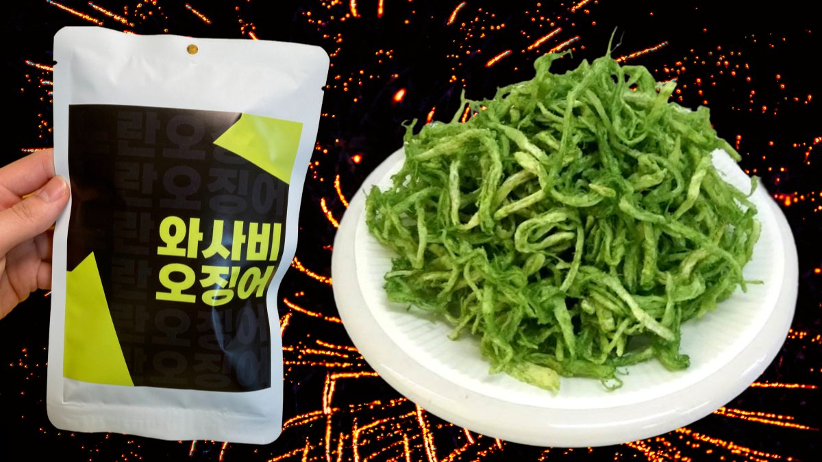 Wasabi squid that drives your taste buds wild