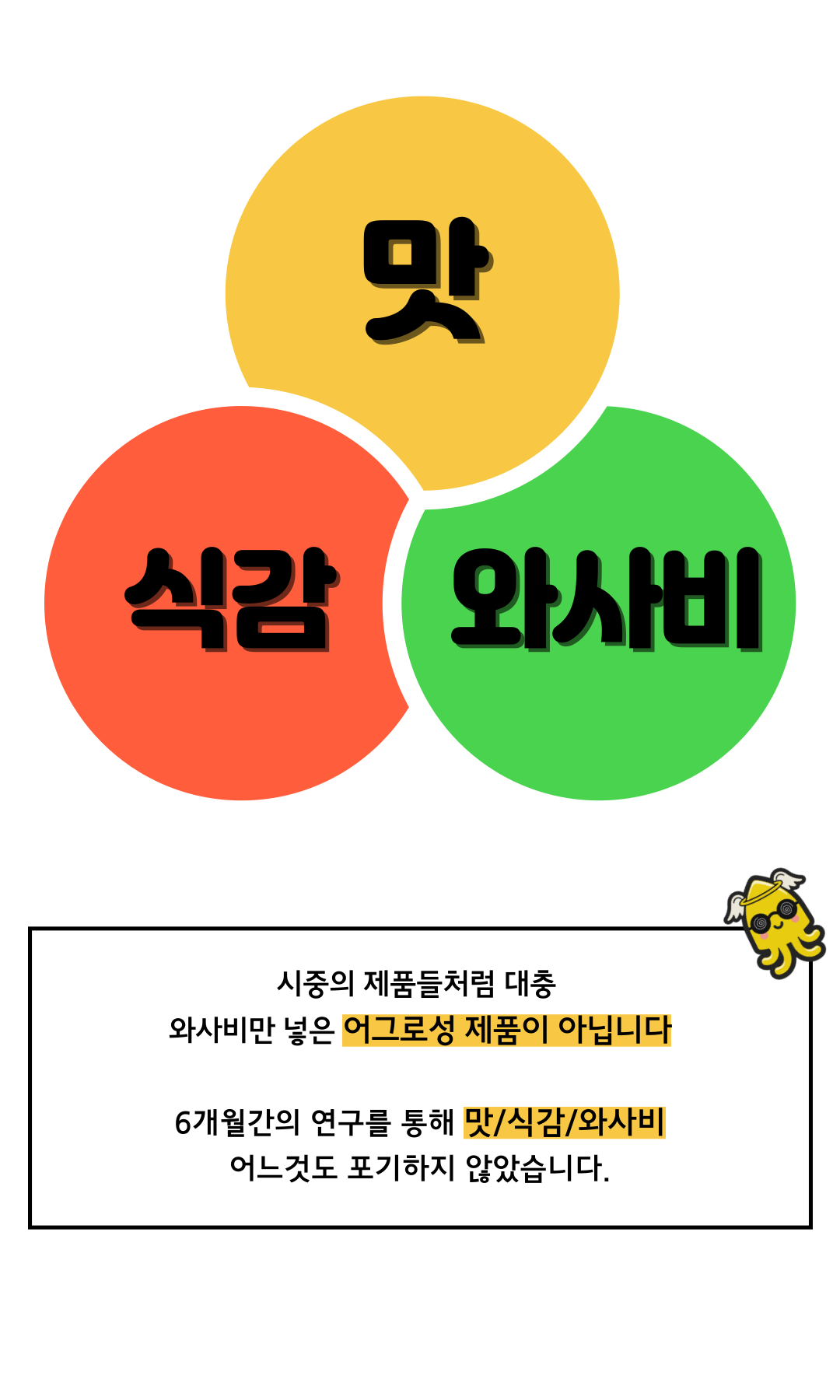 6. 삼위일체.png