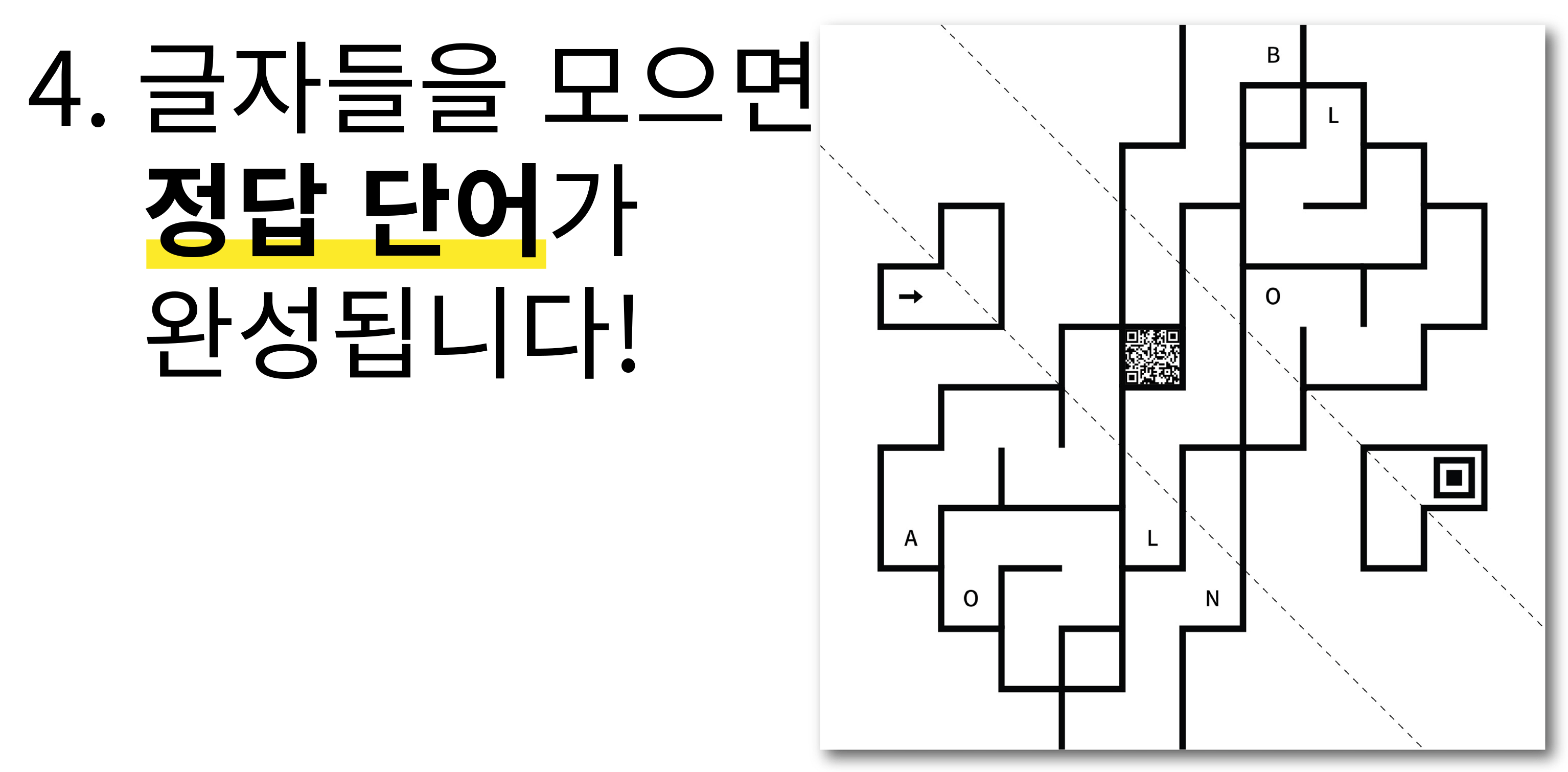 14.-사용법_영어단어_2.gif