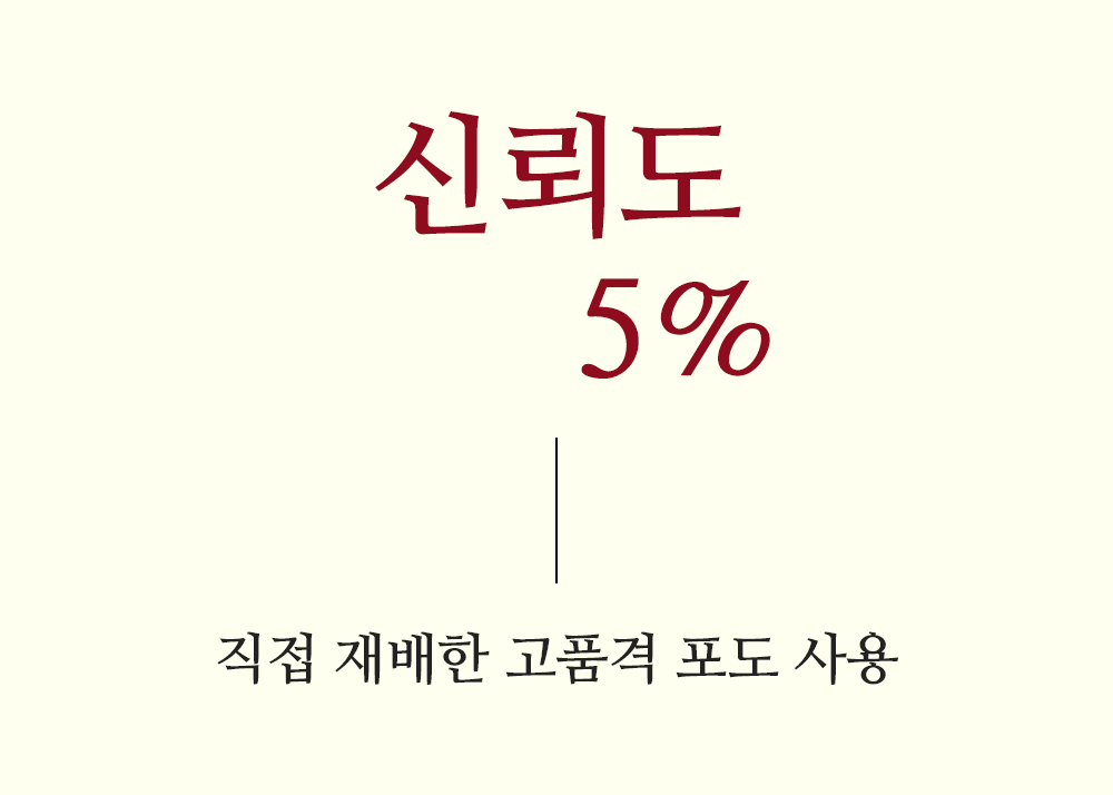 240312_wine10-3.gif