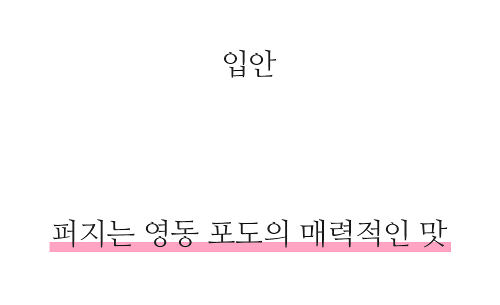 240312_wine8-4.gif