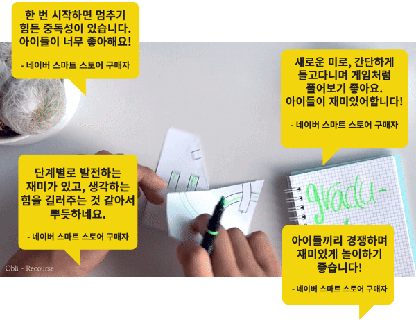 2.2.-네이버-스마트-스토어-후기_3.gif