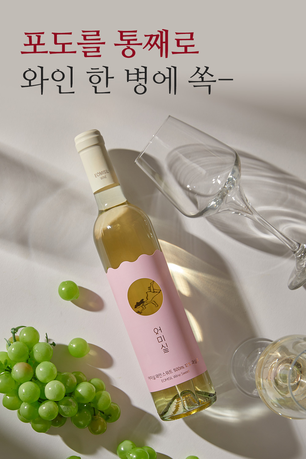 240312_wine8-5.jpg