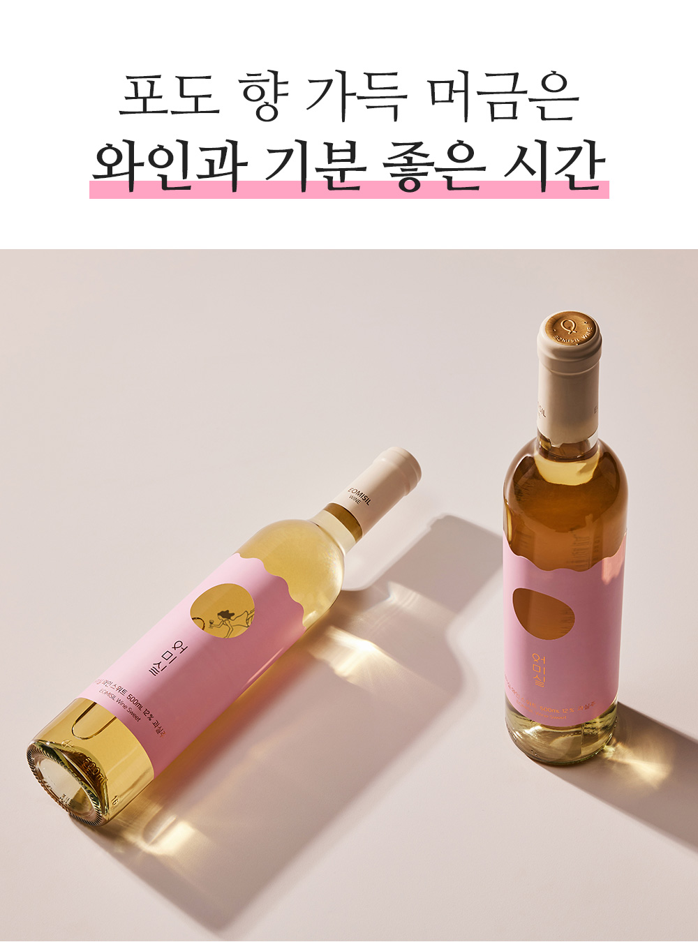240312_wine14.jpg