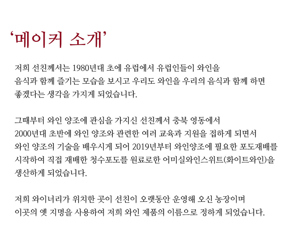 240312_wine16_intro.jpg
