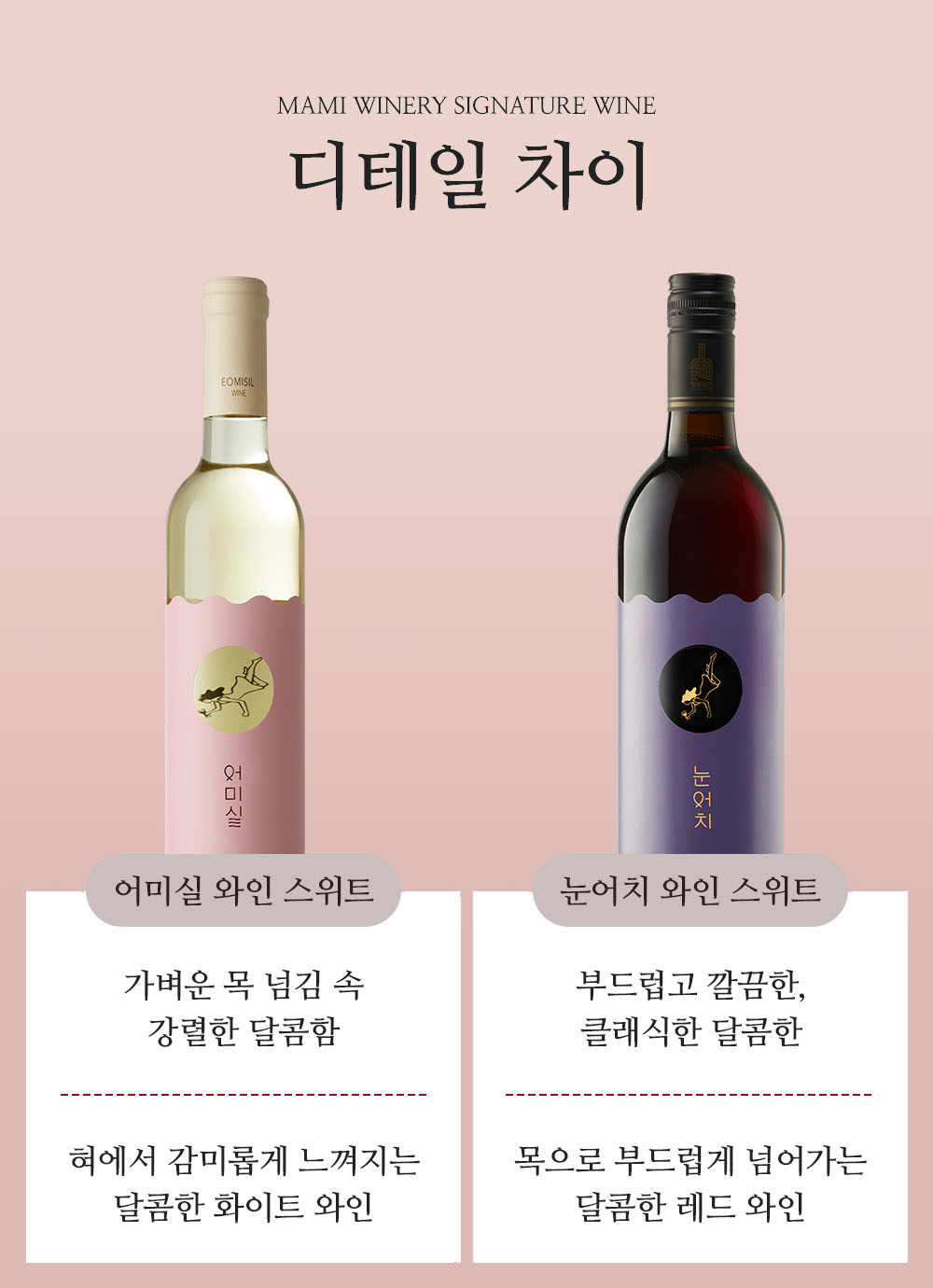 240312_wine8-12.jpg