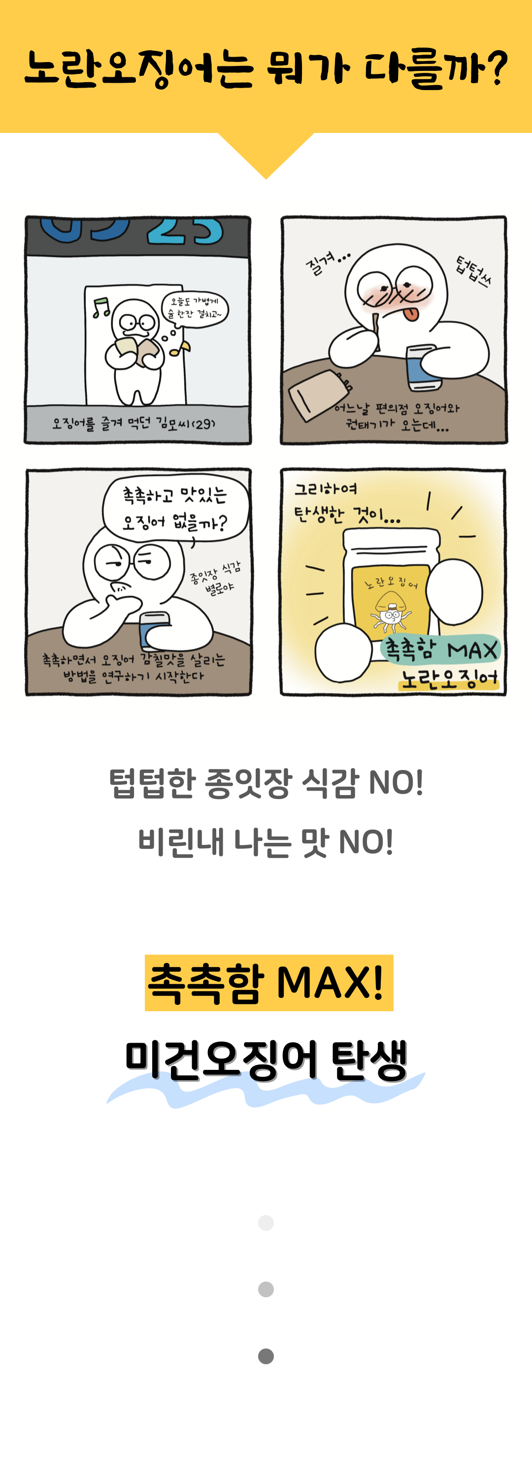 21. 뭐가다를까.png