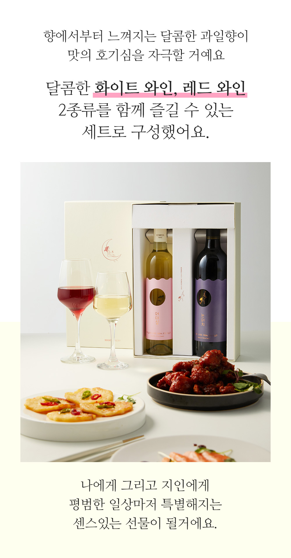 240312_wine5.jpg