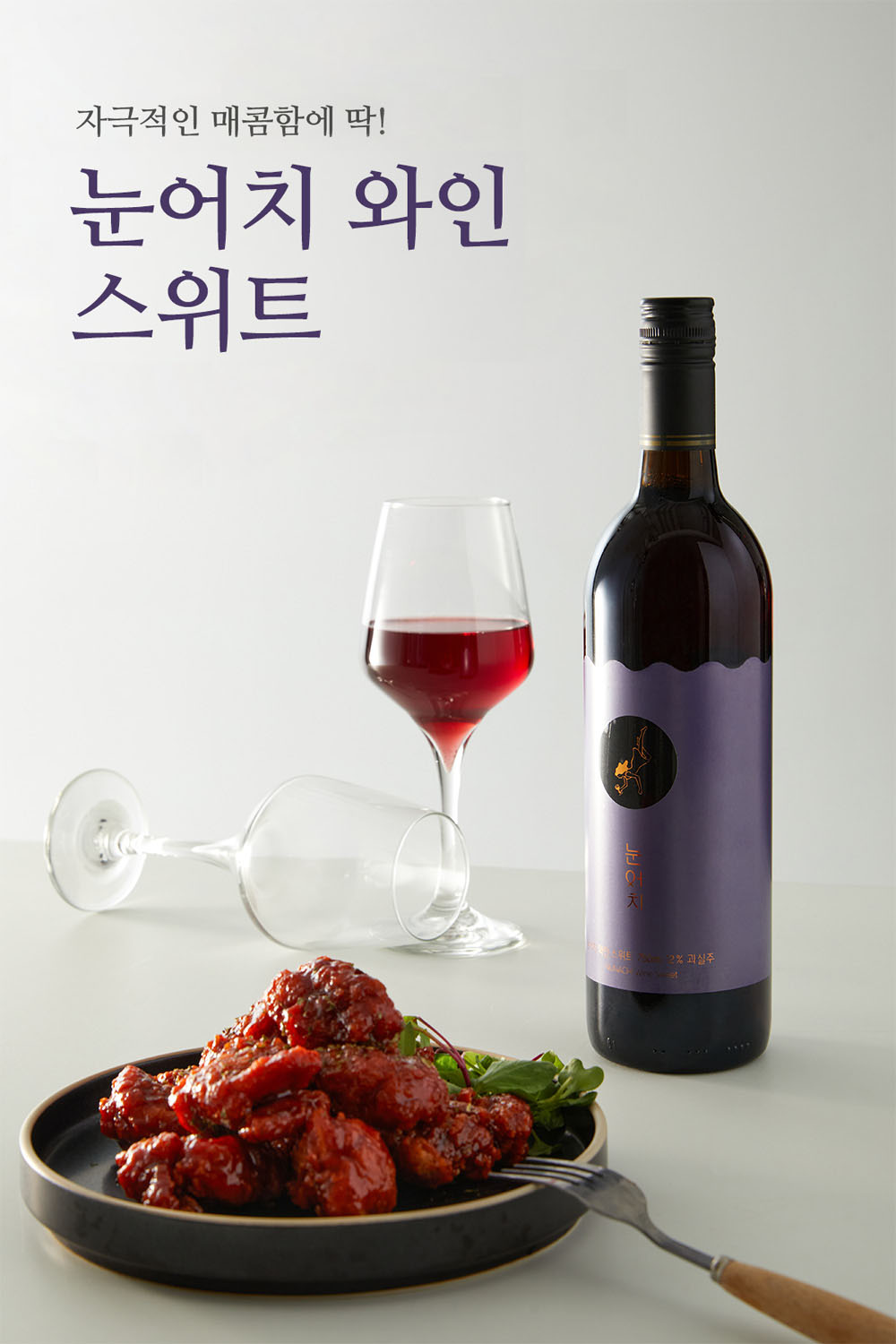 240312_wine9-5.jpg