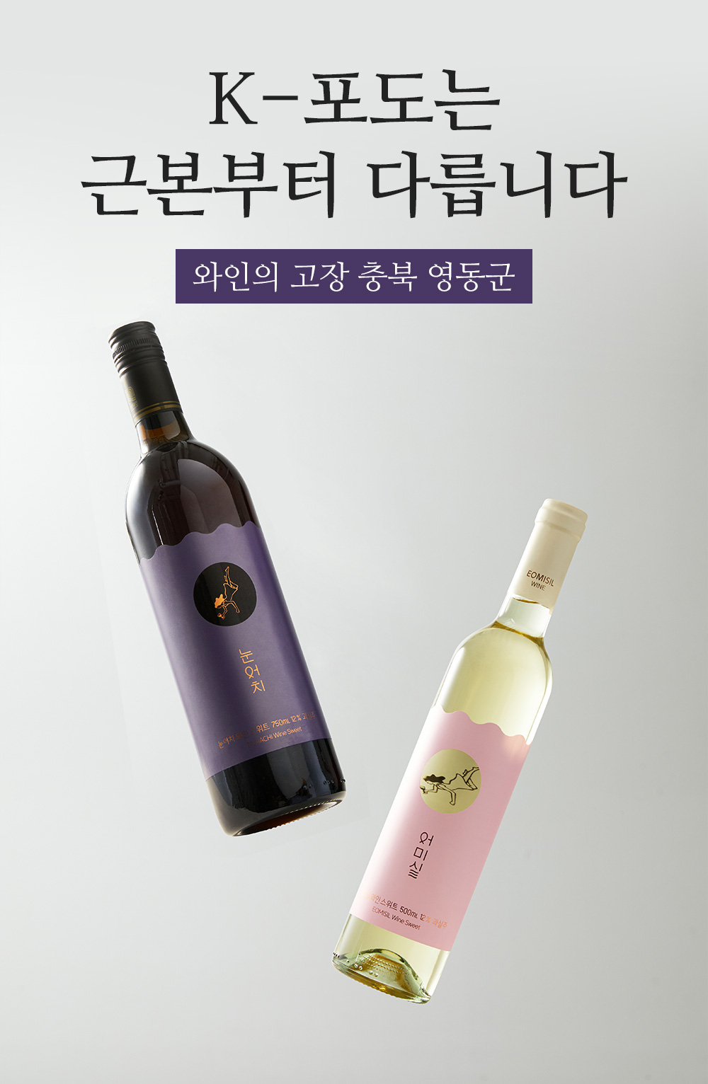 240312_wine8-6.jpg