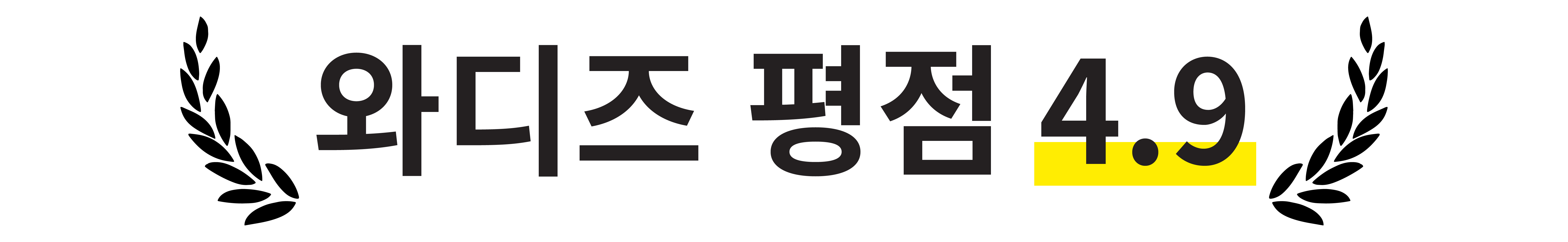1. 와디즈 후기 시작.jpg