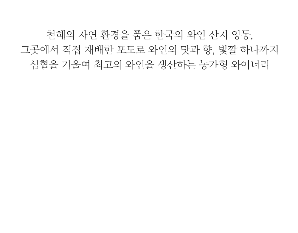 240312_wine1.gif