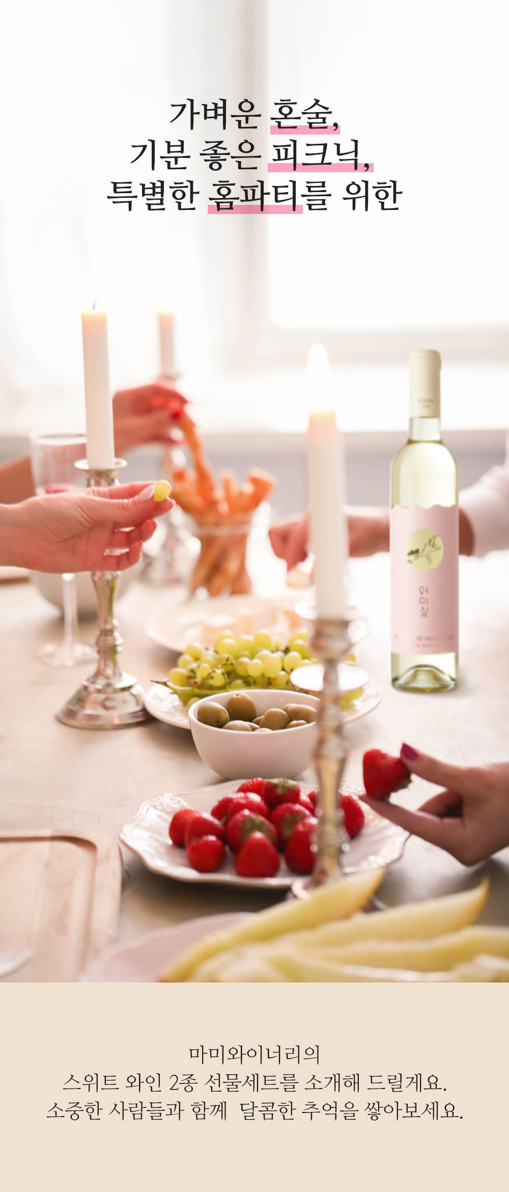 240312_wine2-2.jpg
