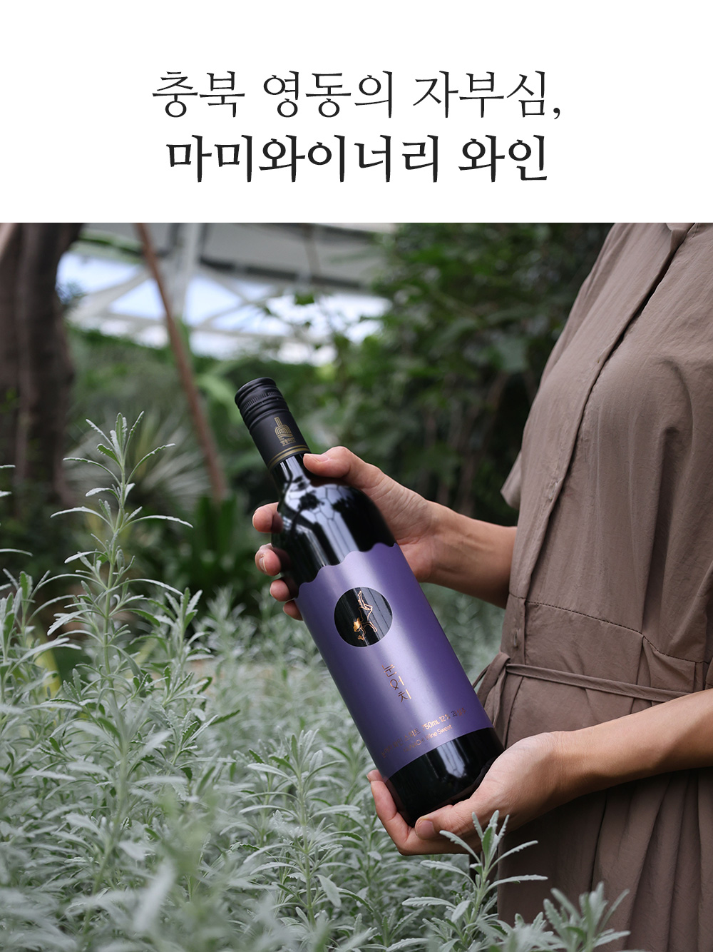 240312_wine10-2.jpg