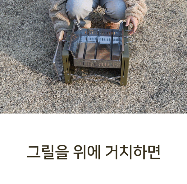 화로대_08.gif