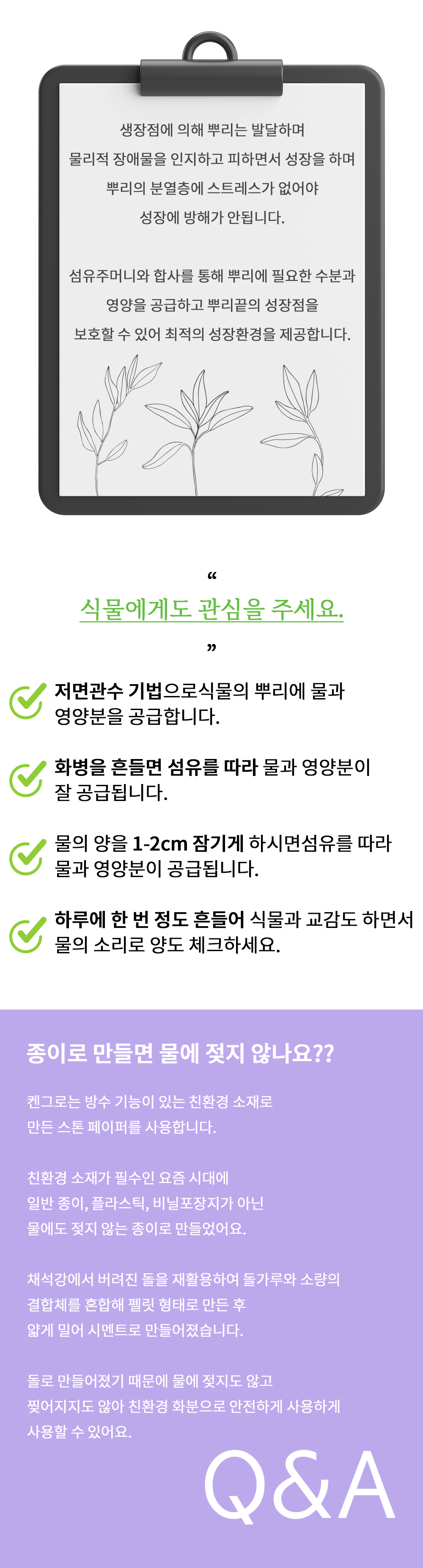 캔그로-part2_18.jpg