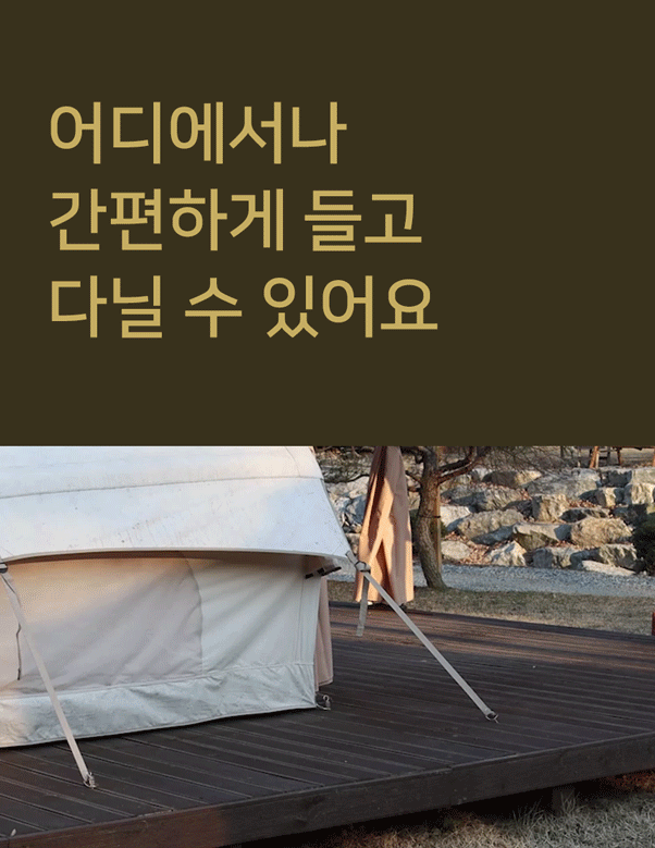 화로대_10.gif