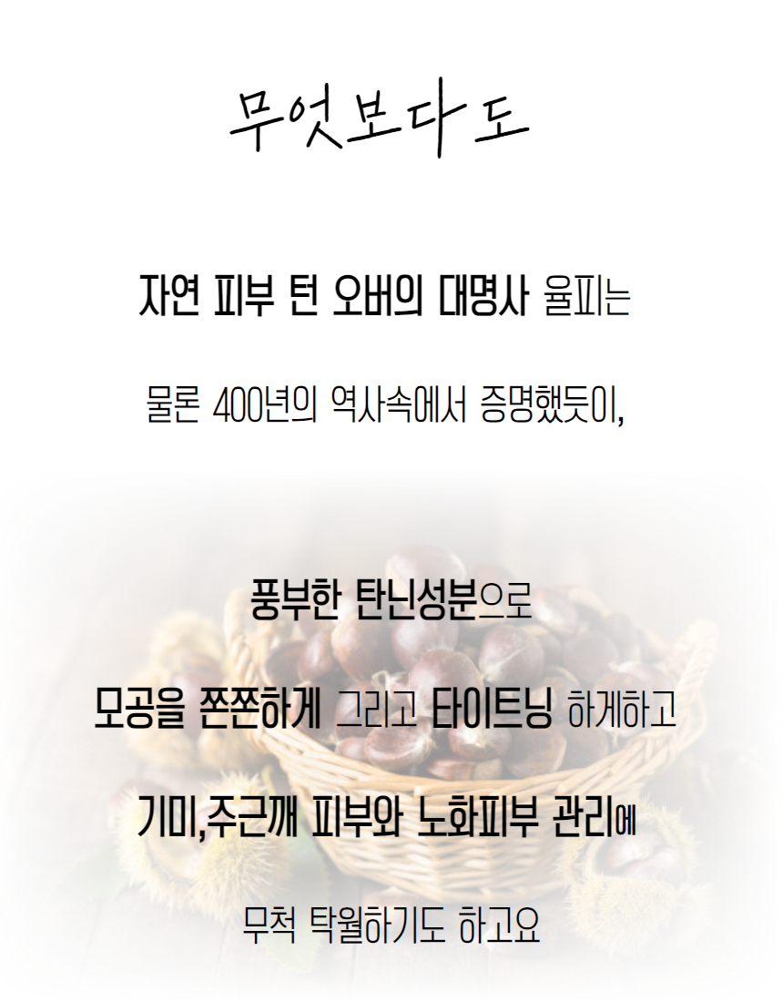 밤앰플작은탬플릿 - 2024-04-01T123155.586.jpg