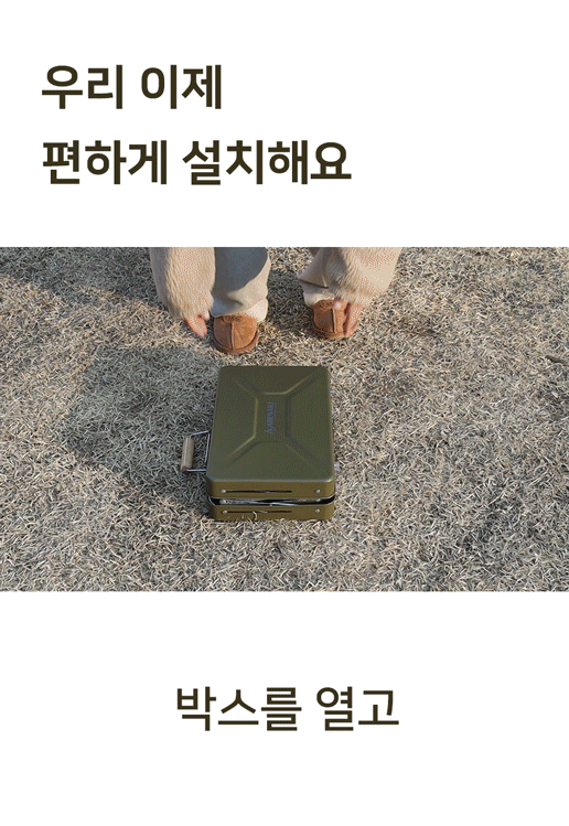 화로대_04.gif