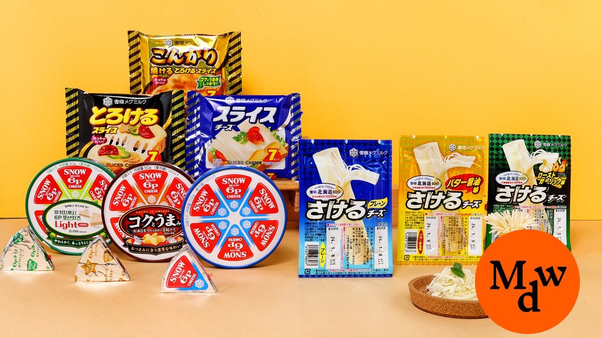 Japan’s No.1 Cheese Returns! Yuki Jirushi’s Irresistible String Cheese