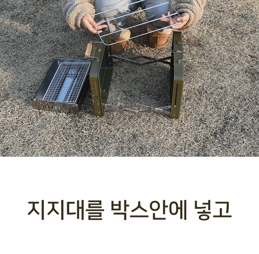 화로대_06.gif