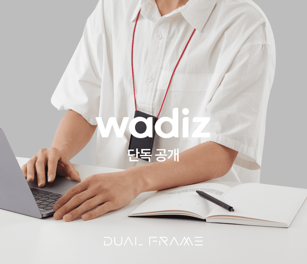 Wadiz_dualframe2.0_page_02.png