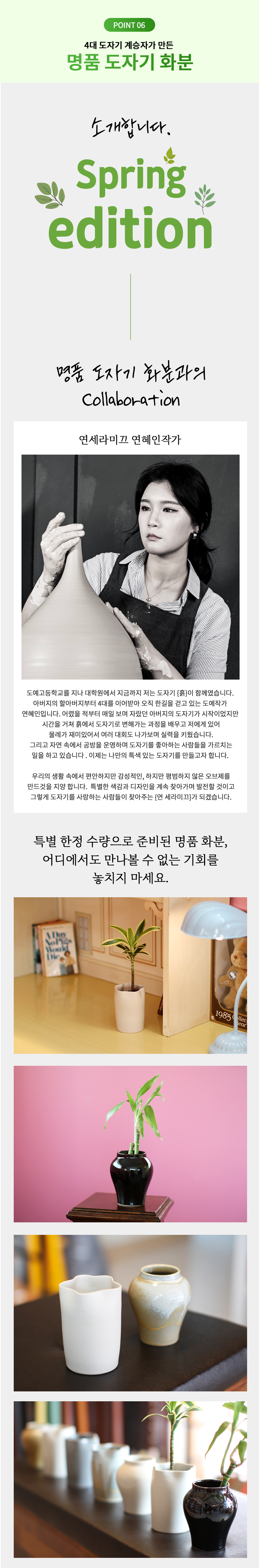 part2_10.jpg