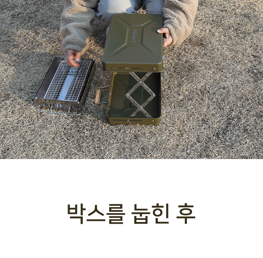 화로대_05.gif