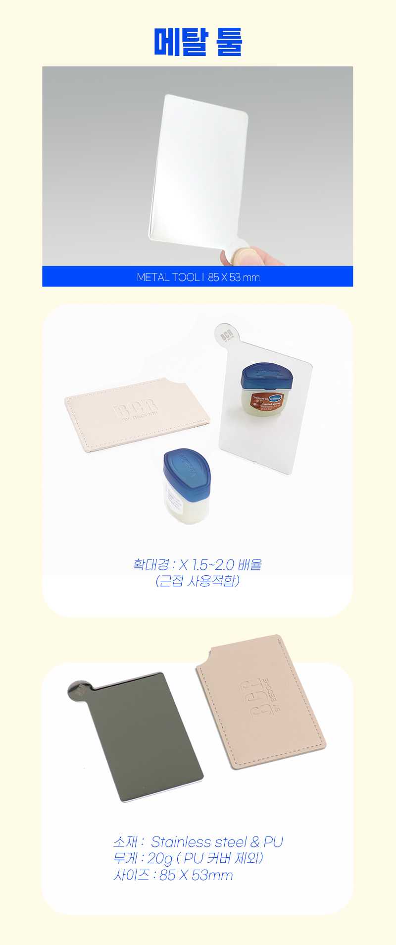 reward_options_metalmirror_2024.jpg
