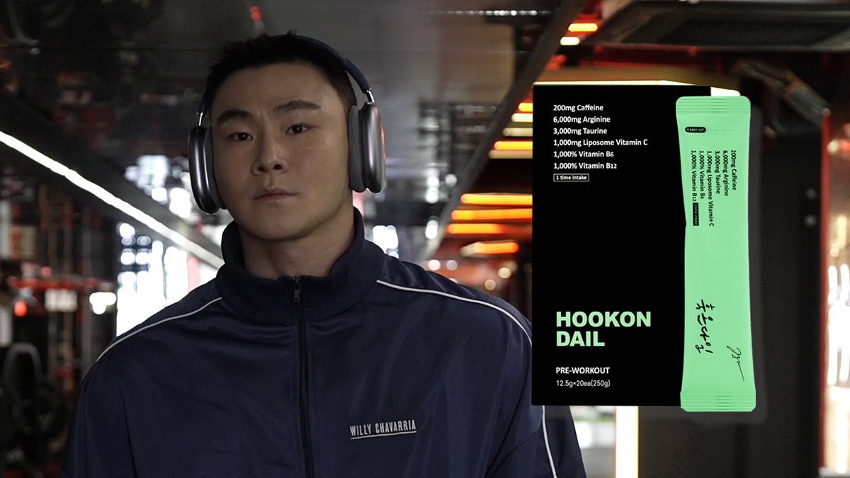 [양다일 부스터] "형이 왜 여기서나와?" 압도적 성분<훅온다일>첫 공개