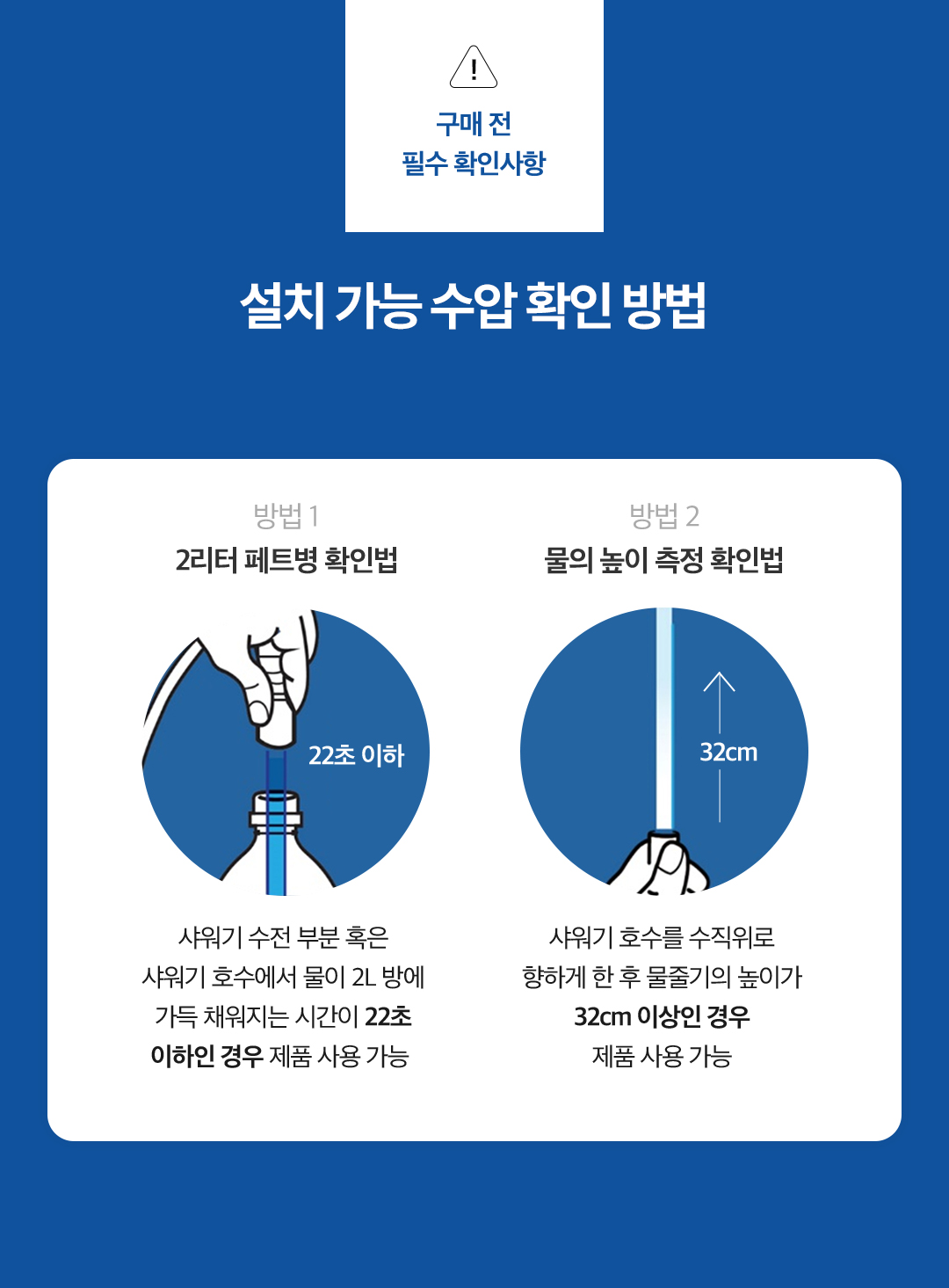 설치방법.jpg