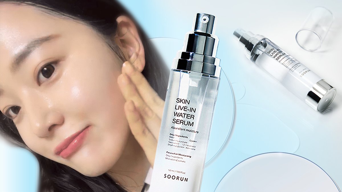 初登場｜化粧品科学者が作った純度100％ヒアルロン酸の肌生存水セラム＆ミスト