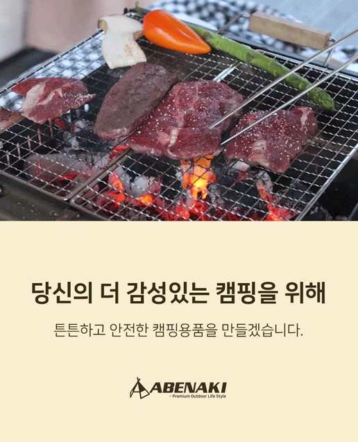 화로대_22.gif