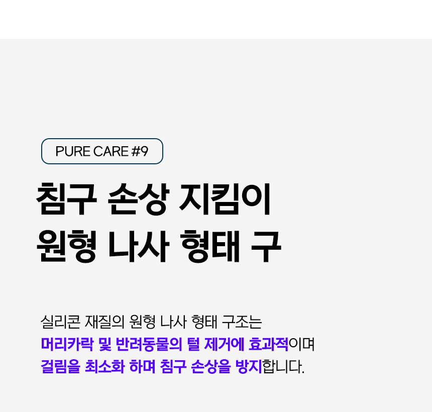 유원트-침구-청소기-파트3-와디즈_01.jpg