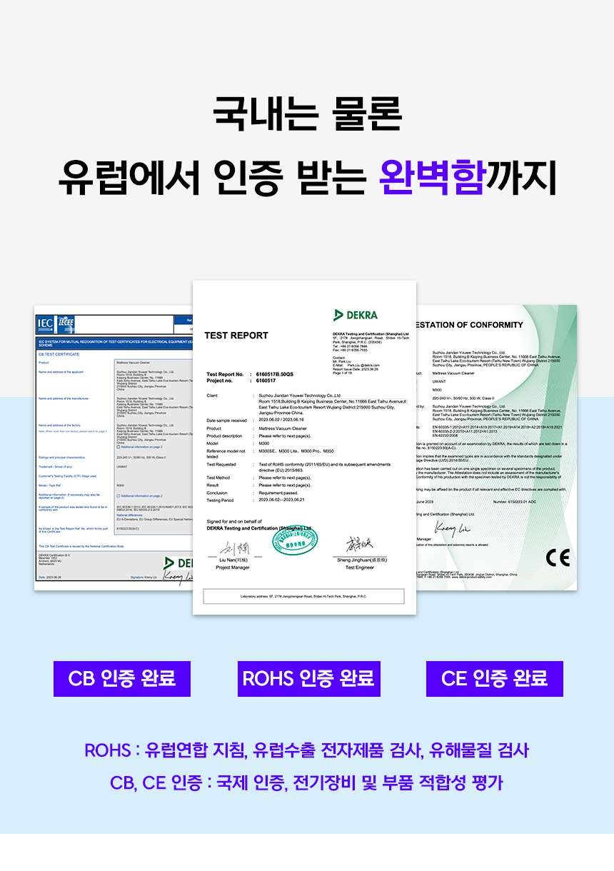 유원트-침구-청소기-파트1-와디즈_17.jpg